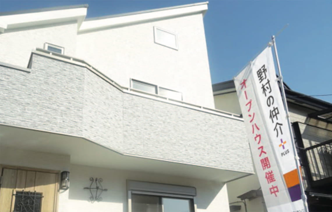 オープンルーム＆オープンハウス