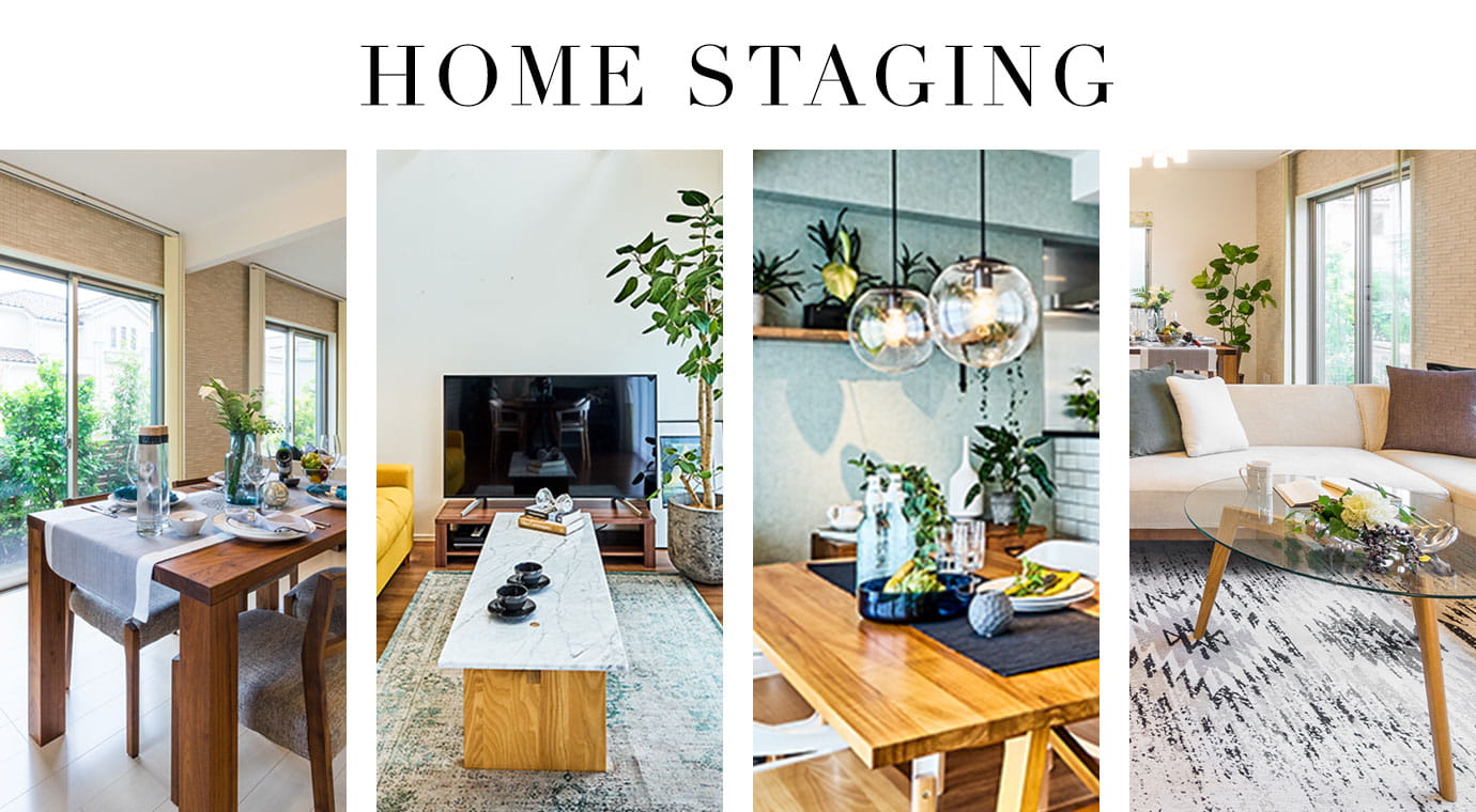 HOME STAGING