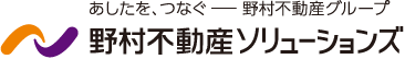あしたを、つなぐ― 野村不動産グループ 野村不動産ソリューションズ