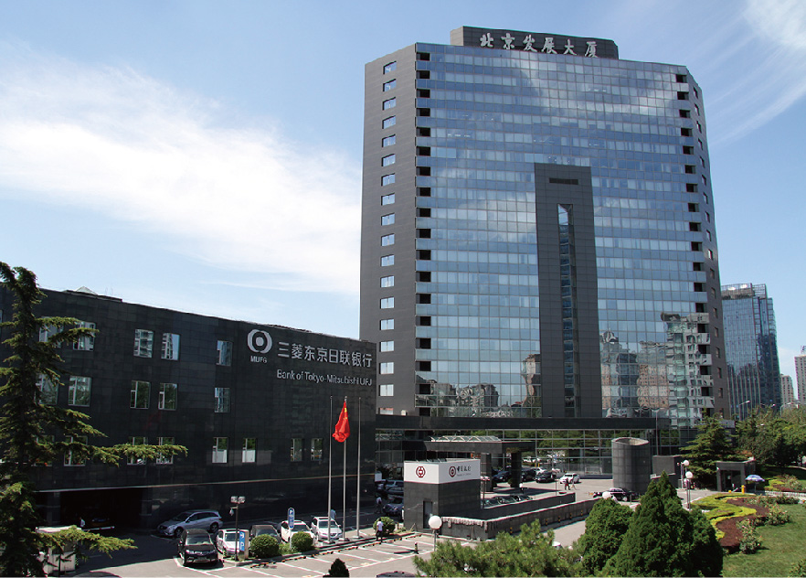 Beijing