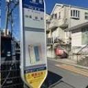 横浜市港北区下田町6丁目 土地