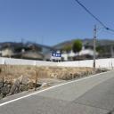 灘区篠原北町一丁目A号地