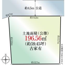 横浜市保土ケ谷区上菅田町 土地
