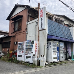 物件画像 府中市小柳町5丁目