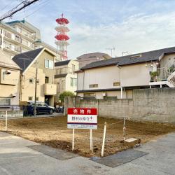 目黒区中央町一丁目　建築条件付き売地　A区画/全2区画