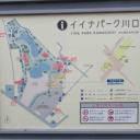 川口市桜町3丁目売地