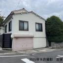 名古屋市千種区富士見台4丁目土地
