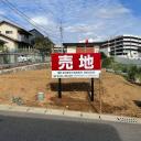 八千代市緑が丘西2丁目 土地