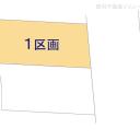  土地