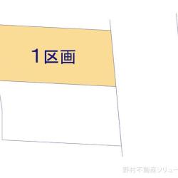 物件画像 流山市松ケ丘2丁目