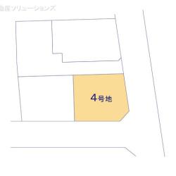 流山市加4丁目 土地