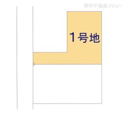 物件画像 柏市関場町