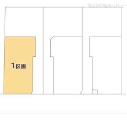 物件画像 松戸市中根