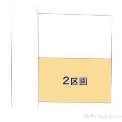 物件画像 流山市大字中野久木