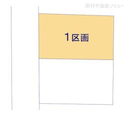 物件画像 流山市大字中野久木