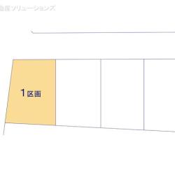 物件画像 柏市しいの木台2丁目