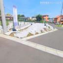  土地