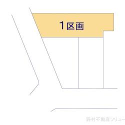 物件画像 横浜市西区浅間町2丁目