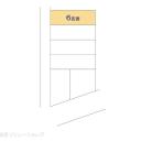 杉並区宮前2丁目 土地