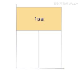 物件画像 杉並区上井草2丁目