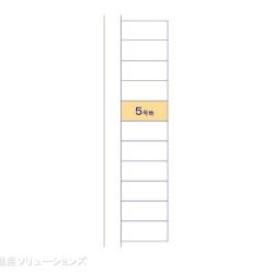 物件画像 三鷹市北野2丁目