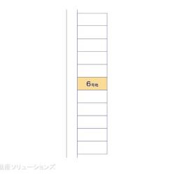 物件画像 三鷹市北野2丁目