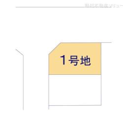 物件画像 川口市北園町