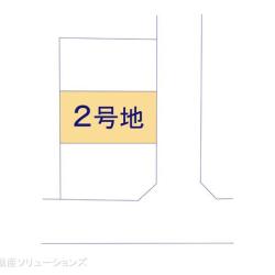 物件画像 川口市榛松3丁目
