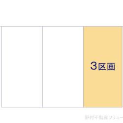 物件画像 川口市北原台1丁目