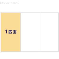 物件画像 川口市北原台1丁目