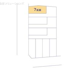 物件画像 大田区中央6丁目