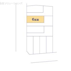 物件画像 大田区中央6丁目