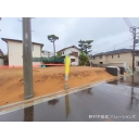  土地