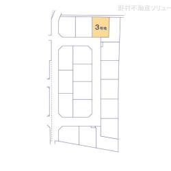 物件画像 練馬区田柄2丁目