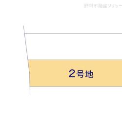 物件画像 国分寺市東恋ヶ窪2丁目