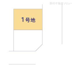 物件画像 さいたま市南区内谷2丁目