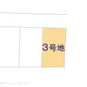 さいたま市南区四谷3丁目 土地