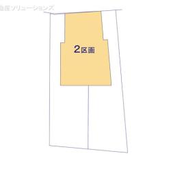 物件画像 日野市大坂上2丁目
