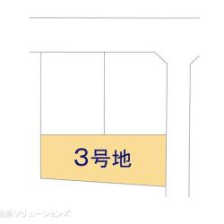 物件画像 名古屋市名東区赤松台