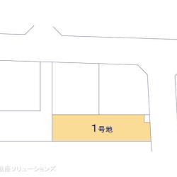 物件画像 所沢市東狭山ケ丘1丁目