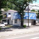 緑区霧が丘2丁目　売地