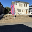 茅ヶ崎市松が丘2丁目　土地　B区画/全2区画