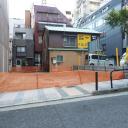 千代田区神田淡路町一丁目　土地