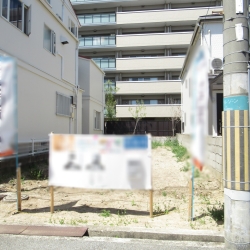 豊中市立花町三丁目　売土地