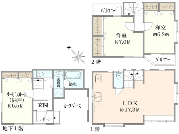 世田谷区桜1丁目戸建