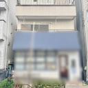 文京区小石川四丁目中古戸建