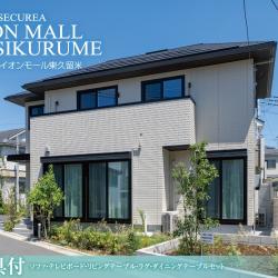 物件画像 東久留米市南沢4丁目