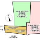 名古屋市天白区元八事2丁目 中古一戸建て