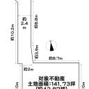 神戸市垂水区中道5丁目 中古一戸建て