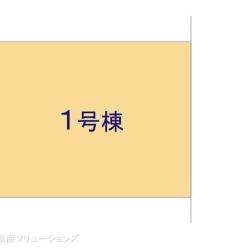 松戸市吉井町 新築一戸建て
